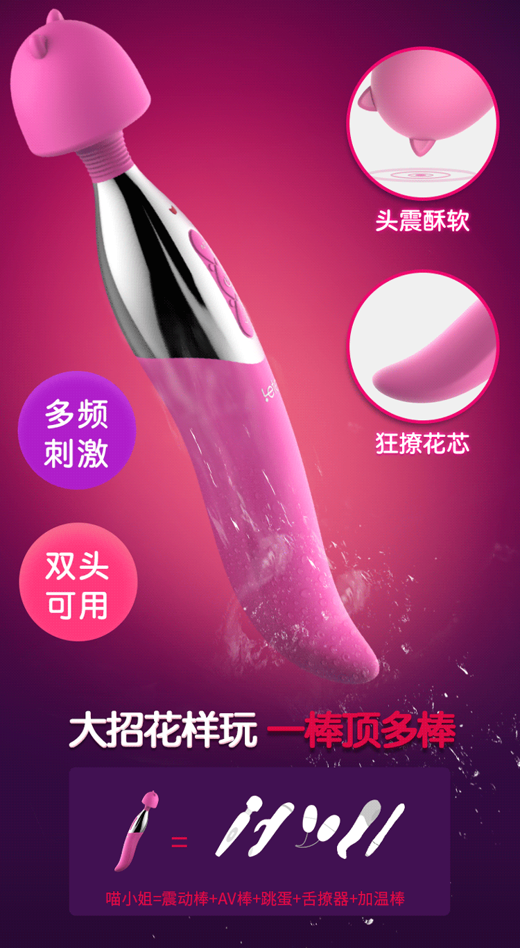 Chày rung lưỡi rung Leten Nhật Bản massage toàn thân hiệu quả Chày rung lưỡi rung Leten Nhật Bản massage toàn thân hiệu quả