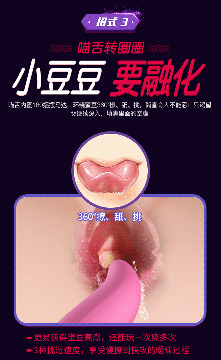 Chày rung lưỡi rung Leten Nhật Bản massage toàn thân hiệu quả Chày rung lưỡi rung Leten Nhật Bản massage toàn thân hiệu quả