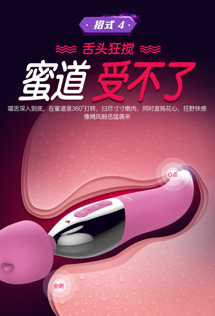 Chày rung lưỡi rung Leten Nhật Bản massage toàn thân hiệu quả Chày rung lưỡi rung Leten Nhật Bản massage toàn thân hiệu quả