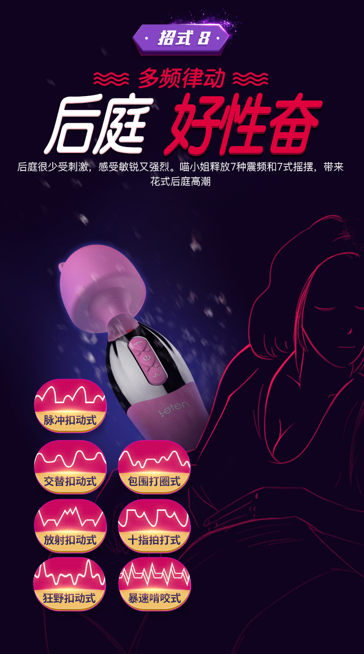 Chày rung lưỡi rung Leten Nhật Bản massage toàn thân hiệu quả Chày rung lưỡi rung Leten Nhật Bản massage toàn thân hiệu quả