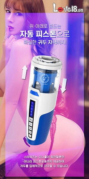 Máy thủ dâm tự động Leten Star War âm đạo giả rung xoay thụt Máy thủ dâm tự động Leten Star War âm đạo giả rung xoay thụt